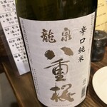 食事処 居酒屋 こまつ - 