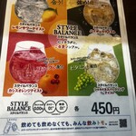 太助 - メニュー⑤