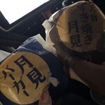 マクドナルド 山王橋店 - 