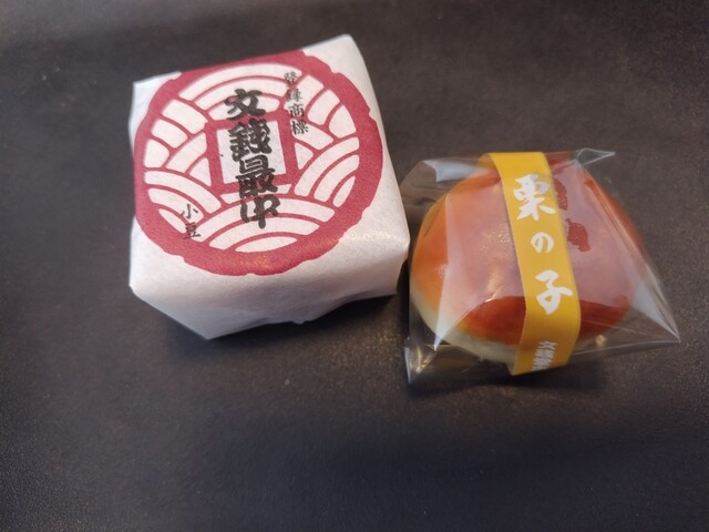 Bunsen Do Honpo Mita Ten