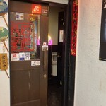 ザ・肉餃子　四川厨房 大船本店 - 