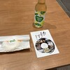 小川の庄おやき村 MIDORI長野店