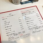 らぁ麺 ひなた - 