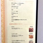 トルクメニスタンパビリオンレストラン - 