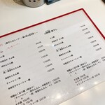 らぁ麺 ひなた - 