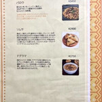 トルクメニスタンパビリオンレストラン - 