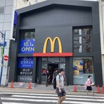 マクドナルド - 