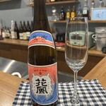 ダイニングキャビン 波 - 