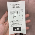 マクドナルド - 