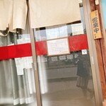 らぁ麺 ひなた - 