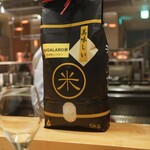 SUGALABO - すがらぼ米