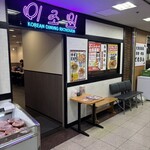 李朝園 上本町店 - お店の外観　ハイハイタウン内にあります