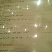 PAPPARE NAPOLI - 