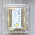 みたけ歩楽里道 - 