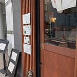 Ramen Break Beats - まずい、時間丁度に着きました。