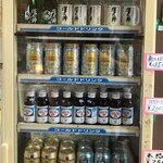 みたけ歩楽里道 - 