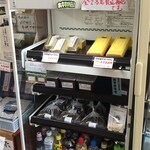 みたけ歩楽里道 - 