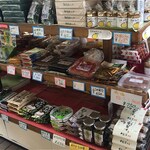 みたけ歩楽里道 - 