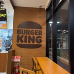 バーガーキング - 