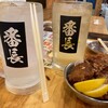 大衆居酒屋 からあげ番長 赤羽店