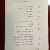 うなぎ割烹 大江戸 - 