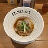 世界一暇なラーメン屋