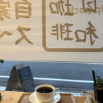 Namiki Fresh Harvest - 