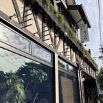 Tsurutontan Udon Noodle Brasserie Karuizawa Japan - 