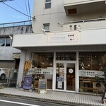 Namiki Fresh Harvest - 