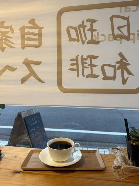 Namiki Fresh Harvest