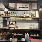 奈良屋 喫茶去 - 