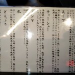 フユツキユキト - 