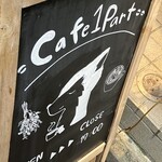 Cafe 1 Part - 