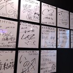 フユツキユキト - 