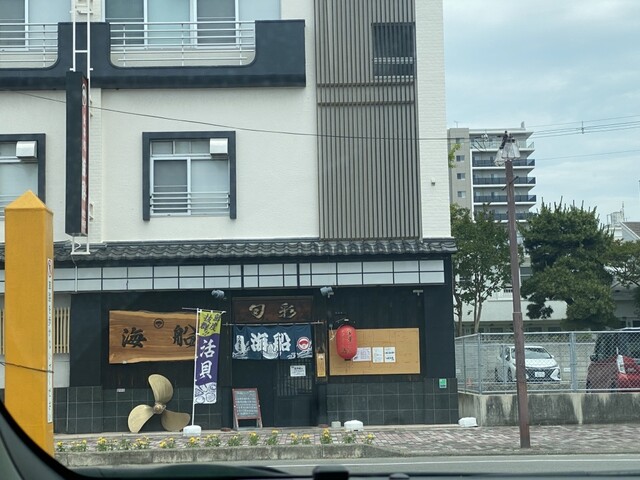 海船 - 石巻（海鮮）の写真