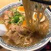 丸源ラーメン 成田店