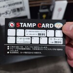 マルチョンラーメン - スタンプカード