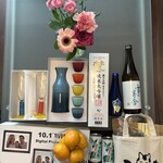 小料理 椿 - プレゼントいただきました