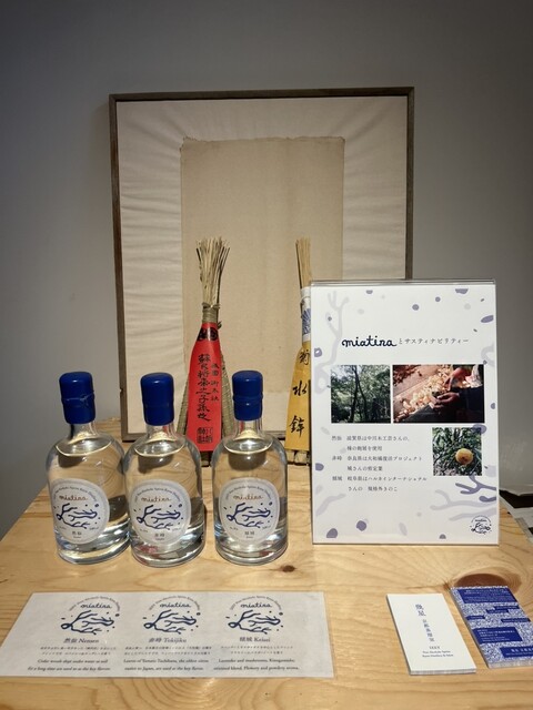 Ikusei Kyoto Joryu Shitsu