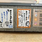 讃岐ブルース - 2025.9.24