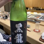 すし乃なか西 - 