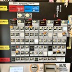 讃岐ブルース - 2025.9.24