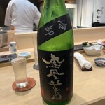 すし乃なか西 - 