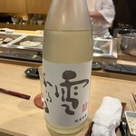 すし乃なか西 - 