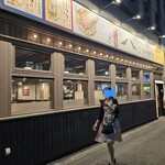 旨唐揚げと居酒メシ ミライザカ - ミライザカ