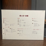 RAKUGAKI tongue&oyster GRILL - 