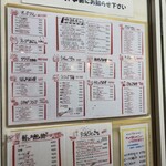 ヨシカミ 浅草店 - 