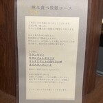 RAKUGAKI tongue&oyster GRILL - 