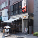 牛たんの檸檬  - 