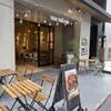 STREAMER COFFEE COMPANY KARASUMA NISHIKI